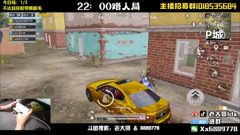 【2022-05-18 23点场】老大贤：皇冠1v4：带你看遍海岛上的小姐姐