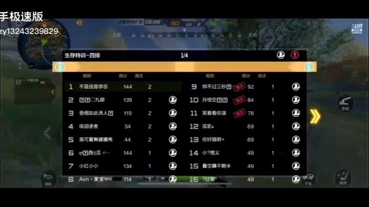 别慌，我只是打扫太阳城而已，太乱了太乱了