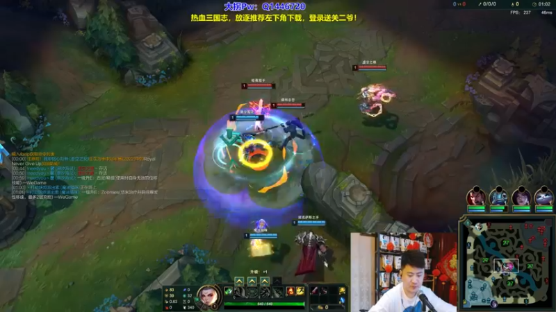 P5 锐雯对线杰斯