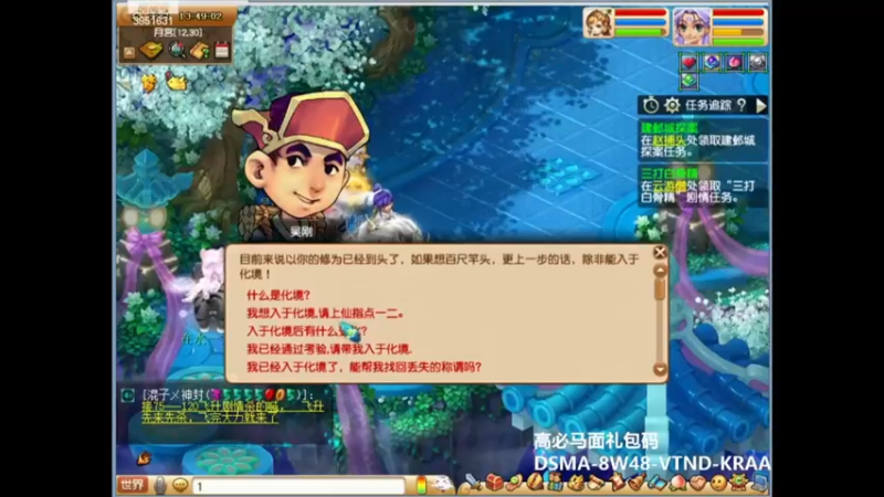 蒹葭苍苍第69天