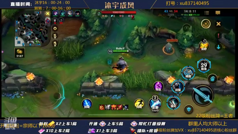 【2022-05-17 16点场】沐宇成风：【沐宇 】粉丝团参与送宝典或艾克皮肤！