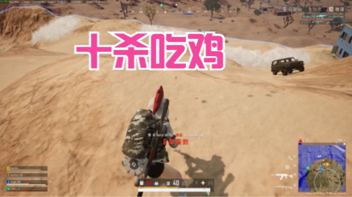 帝国不玩了，每日吃鸡发一发