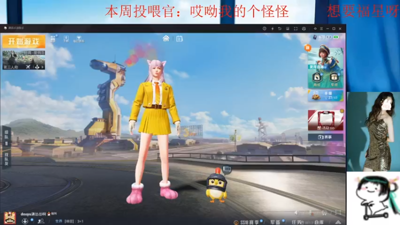 【2022-05-18 19点场】潇怂怂啊：【小奶团】练枪练枪，我要厉害起来了!