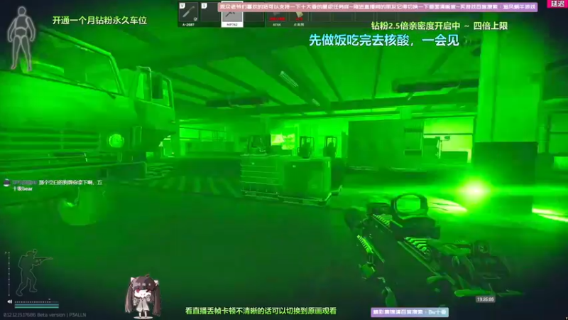【2022-05-18 13点场】Biu十香：【斗鱼第一画质】钻粉永久车位~逃离塔克夫