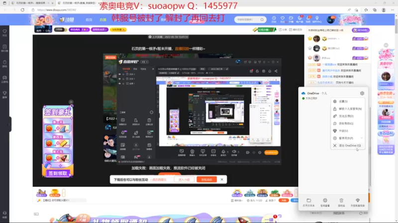 【2022-05-19 16点场】石页的第一根矛s：今日百分百胜率韩服不上1000分不回国！