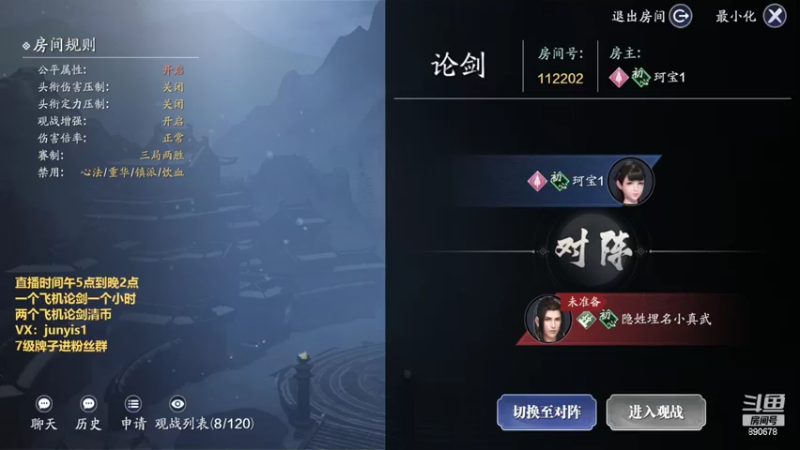 【2022-05-19 00点场】俊逸云：【狂少】通透杯