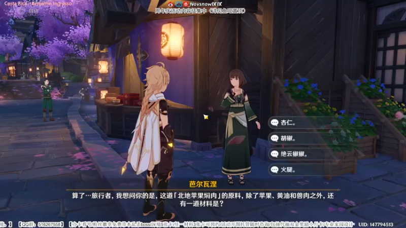 【2022-05-18 21点场】Novsnow仗仗：办卡看号/五星大锄师/6.3周年庆