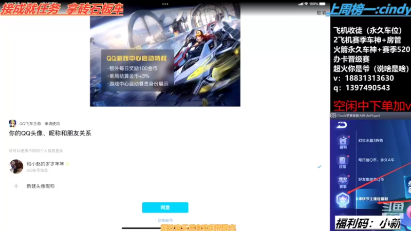 【2022-05-18 19点场】小新ai：弹射杯挨揍