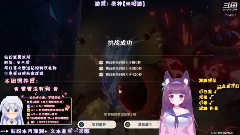 【2022-05-18 01点场】Corgi酱紫：大神带你玩原神-酱紫