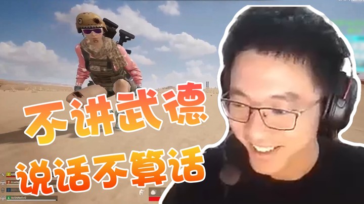 说好的表演才艺就不补我的呢？