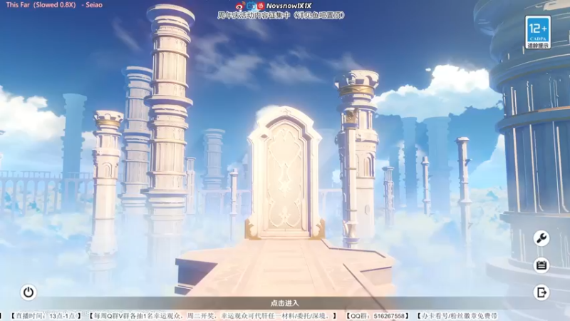 【2022-05-18 17点场】Novsnow仗仗：办卡看号/五星大锄师/6.3周年庆