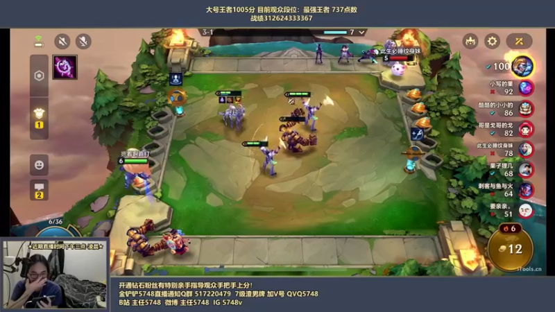【2022-05-18 23点场】主任5748：♥主任 三分钟教你上王者！