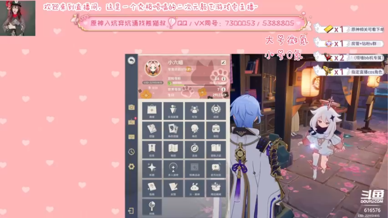 【2022-05-19 20点场】六喵喵喵丶：【萌新办卡看号】喵的下饭日常~