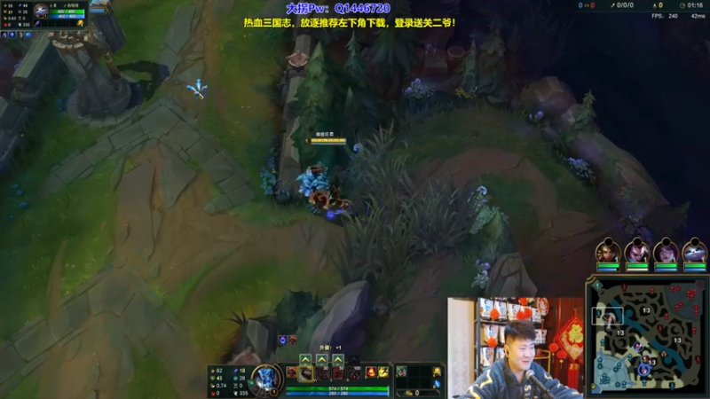 P6 石头人对线杰斯
