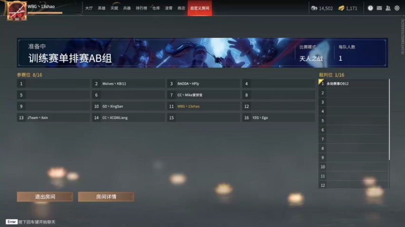 【2022-05-18 16点场】13shao丶：[13shao]  磨炼心态 重回巅峰