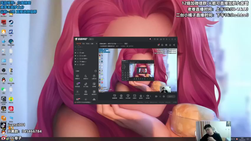 【2022-05-19 09点场】卷子丶：520活动大家送送小爱心！！！