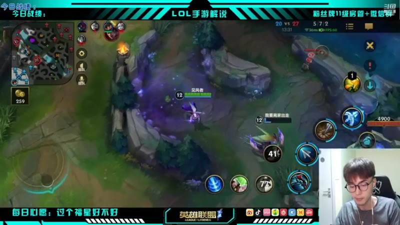 【2022-05-19 18点场】解说十一：解说十一：打工人回家啦！