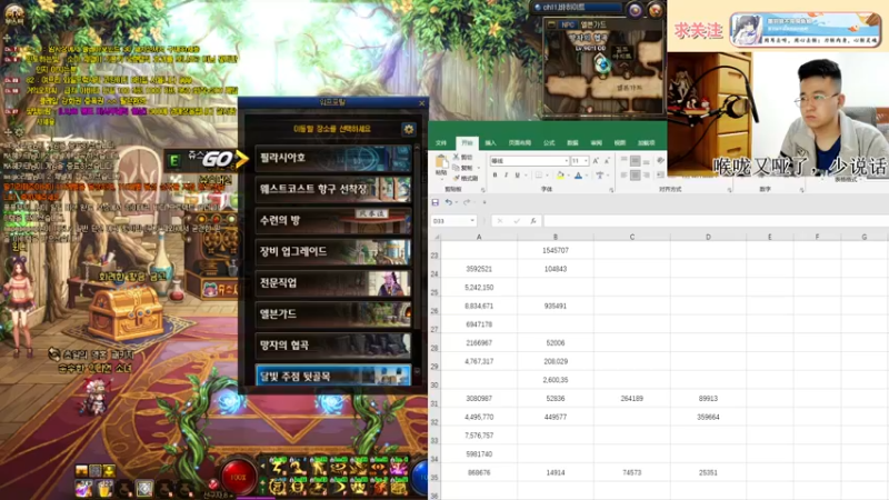 【2022-05-19 00点场】墨羽狼不是摸鱼娘：韩服召唤/毒王/忍者重做，毒王起飞？！