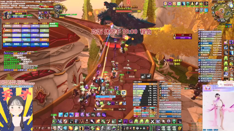 【2022-05-15 18点场】雨凡呀：席瓦莱恩女团长❤穆鲁开打！平民团不易！