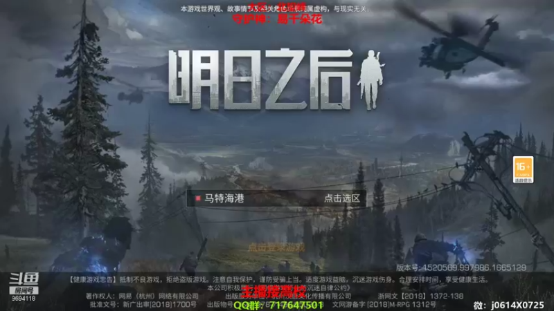 【2022-05-17 18点场】筱狐言：狐言：高校呱呱乐