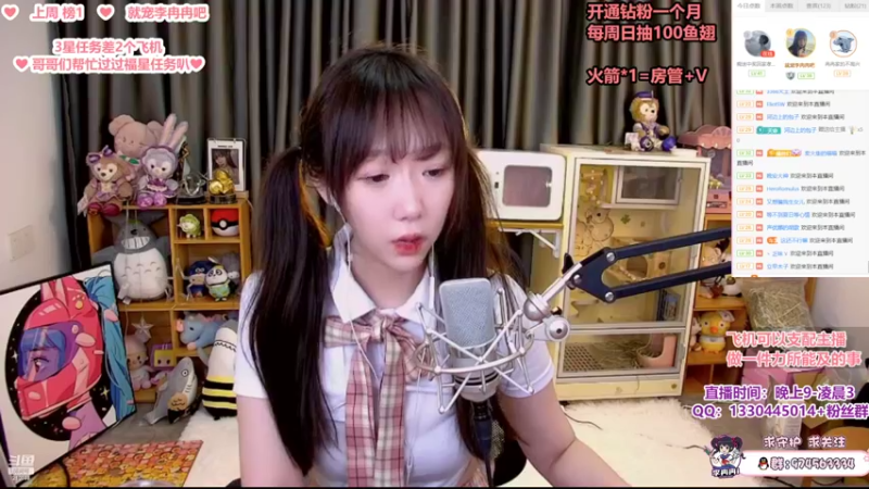 【2022-05-17 23点场】李冉冉i：冉冉♥您的午夜直播伴侣已上线♥