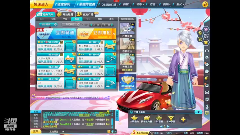 【2022-05-18 17点场】倾国互娱丶杨龙飞：最后一晚加油！