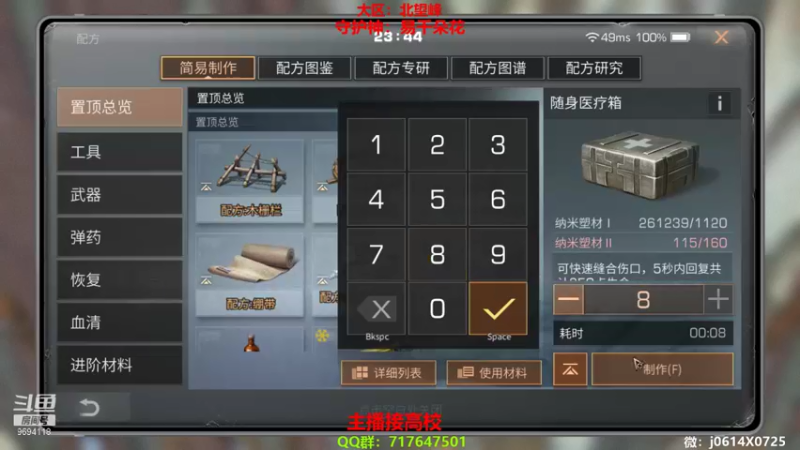 【2022-05-18 23点场】筱狐言：狐言：高校呱呱乐