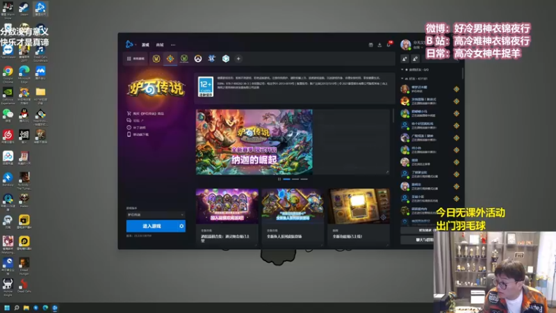 【2022-05-19 11点场】衣锦夜行：今日目标：吃一次非娜迦鸡