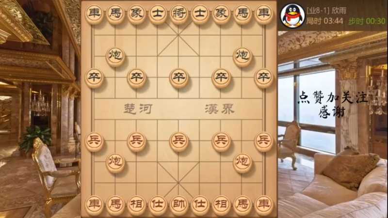 顺炮深厚理解开局得俩大子速胜