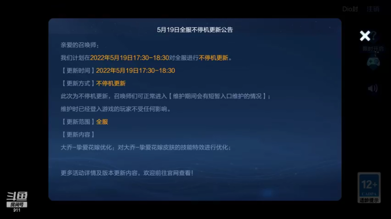 【2022-05-19 18点场】骚白：骚白全能秀系列