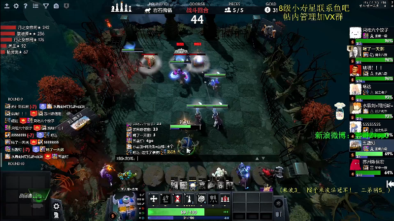 我在斗鱼看ZippO宝哥直播DOTA2
