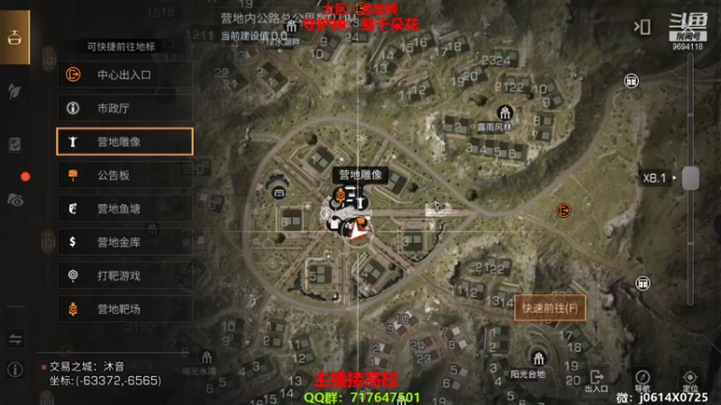 【2022-05-18 21点场】筱狐言：狐言：高校呱呱乐