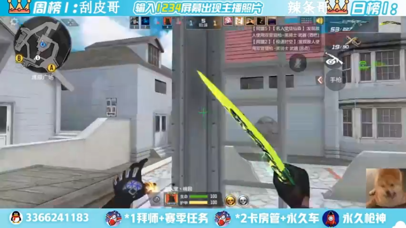 【2022-05-19 00点场】一哲丶：q区V区上车 一起玩