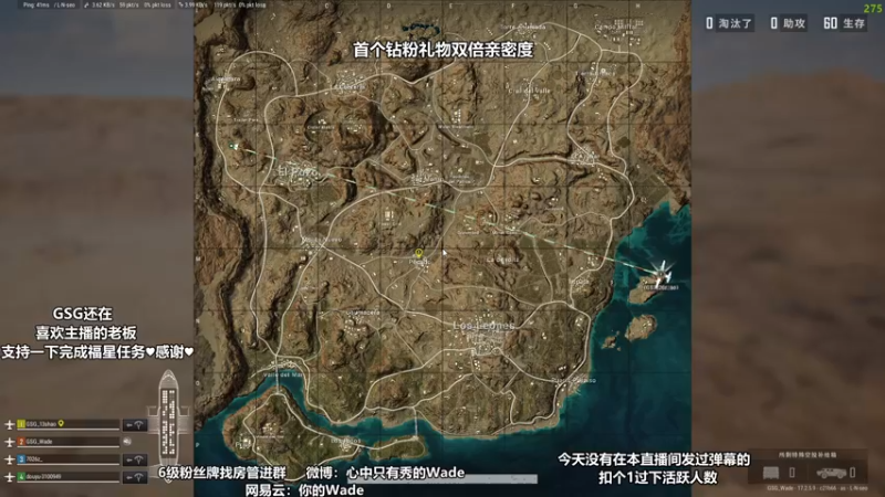 【2022-05-19 02点场】WadeOvO丶：Wade❥每日首个钻粉礼物2倍亲密