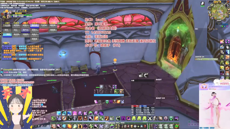 【2022-05-18 23点场】雨凡呀：席瓦莱恩女团长❤偷我CD？！你真行