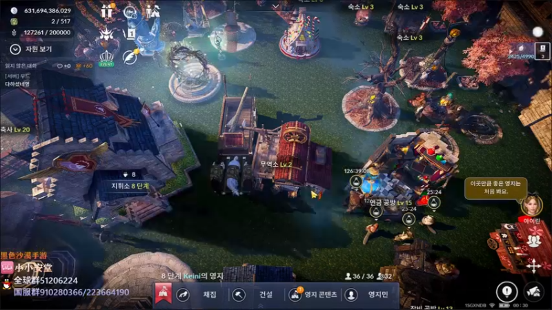 【2022-05-18 23点场】安堂丶：国服还在肝！ 多服齐肝，韩服混沌圣物！