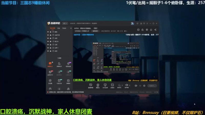 【2022-05-18 22点场】火焰之指吉列布：吉列布：冒险快乐摸摸鱼。