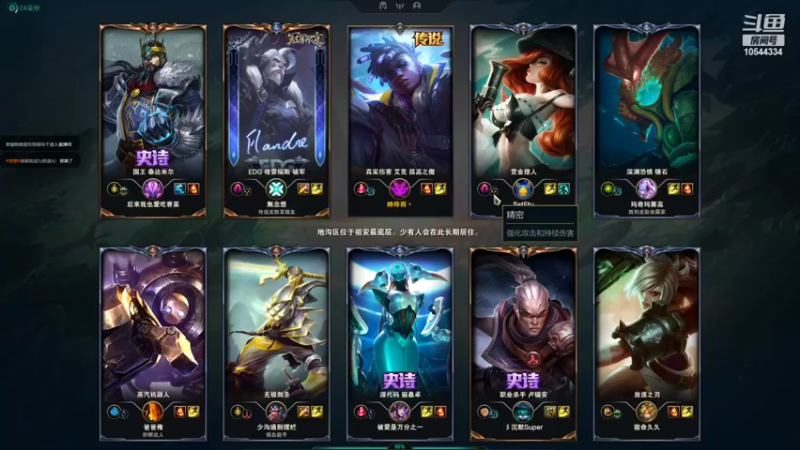 【2022-05-14 22点场】冰块哥ekko：六月后再奋发图强