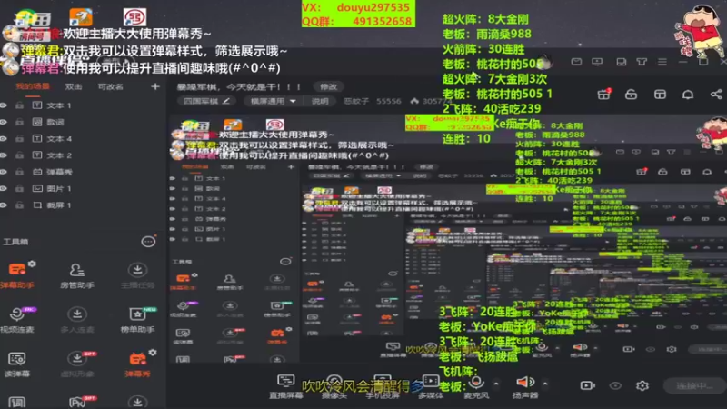 【2022-05-19 20点场】恶蚊子：暴躁军棋，今天就是干！！！