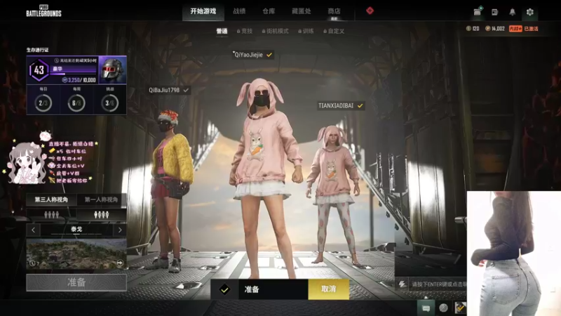 【2022-05-19 00点场】憨憨御姐小阿瑶：御姐带你恰鸡啦  快进来~