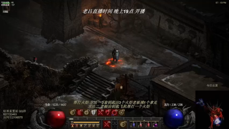 【2022-05-19 17点场】英雄吕布：英雄吕布 暗黑 天梯 走起