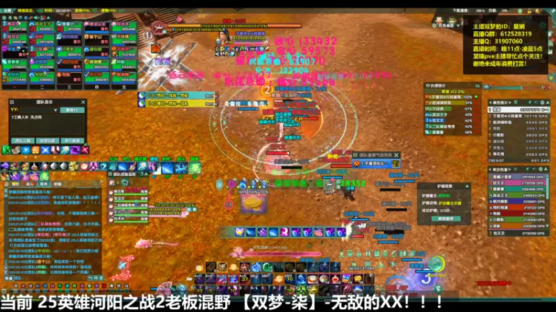 【2022-05-19 00点场】二叽不会叽：【河阳教学】你们的欧皇回来了!!!