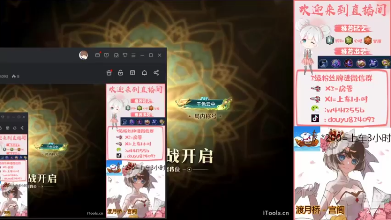 【2022-05-19 13点场】小飞Avery：小飞：学小乔看小飞