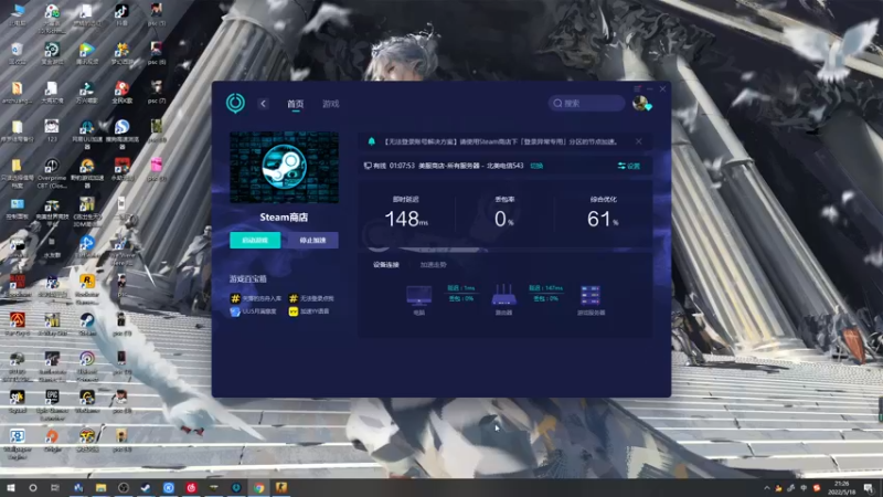 【2022-05-18 21点场】郑伟丶：娱乐性技术主播
