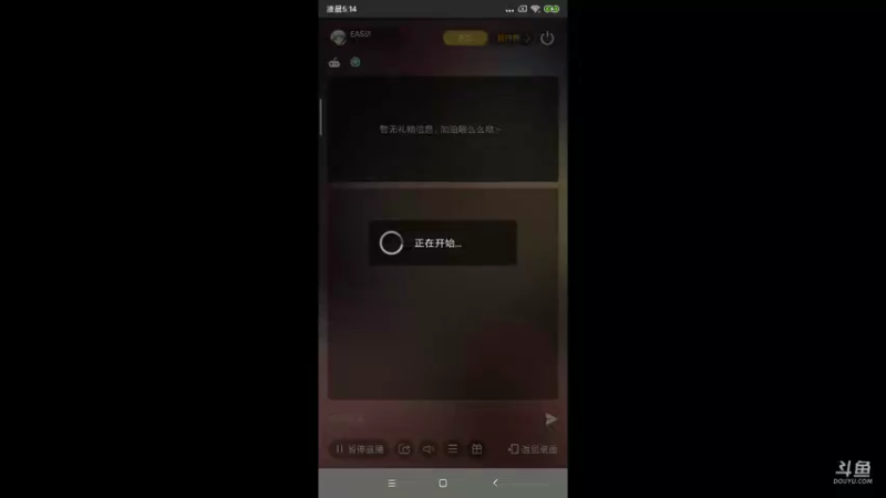【2022-05-18 05点场】EAS达：漫威对决0.0
