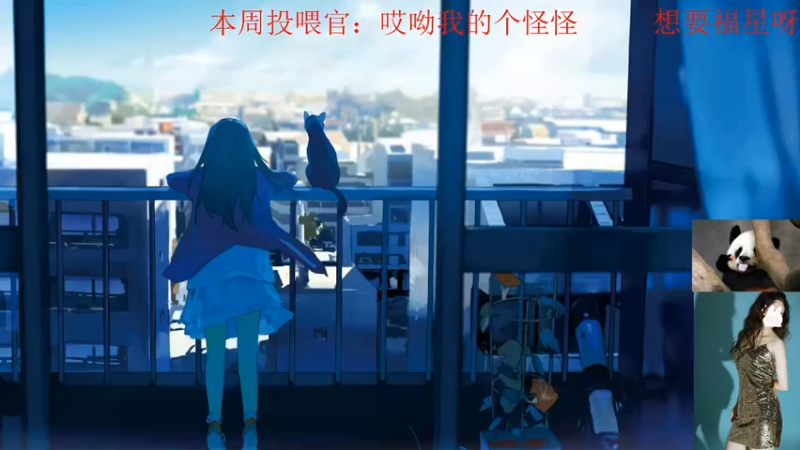 【2022-05-17 09点场】潇怂怂啊：【小奶团】绝世菜鸡出发啦！