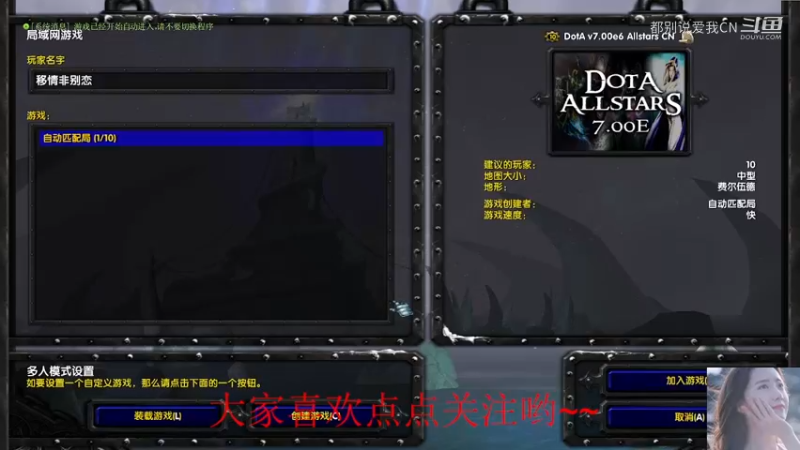 【都别说爱我CN】Dota1  路人局：菜鸟互啄强势翻盘局，31杀幻刺无限超神.mkv