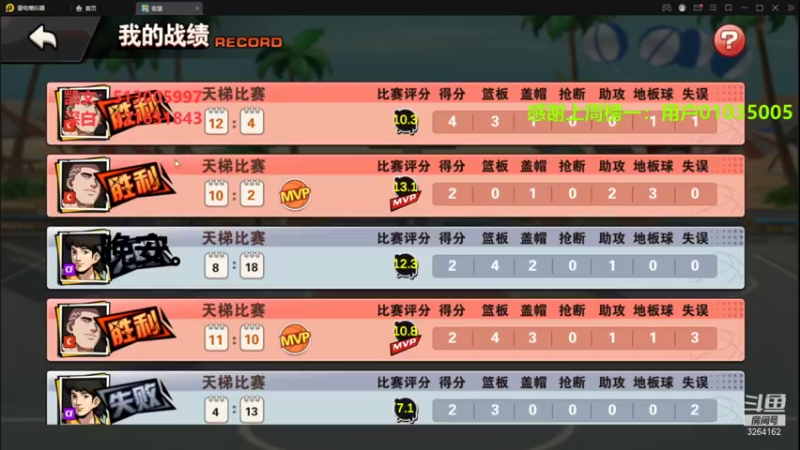 【2022-05-19 14点场】巅峰凯指导：是你们的僵硬凯呀~