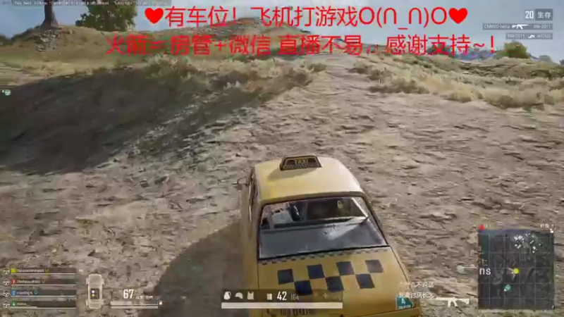 【2022-05-18 23点场】绘心菇凉：❤有车位❤萌得狠~