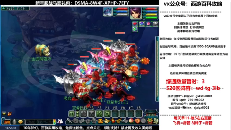 【2022-05-18 14点场】oo冠希oo：备战520一生一世